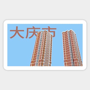 Daqing Apartment Block - Blue Sticker